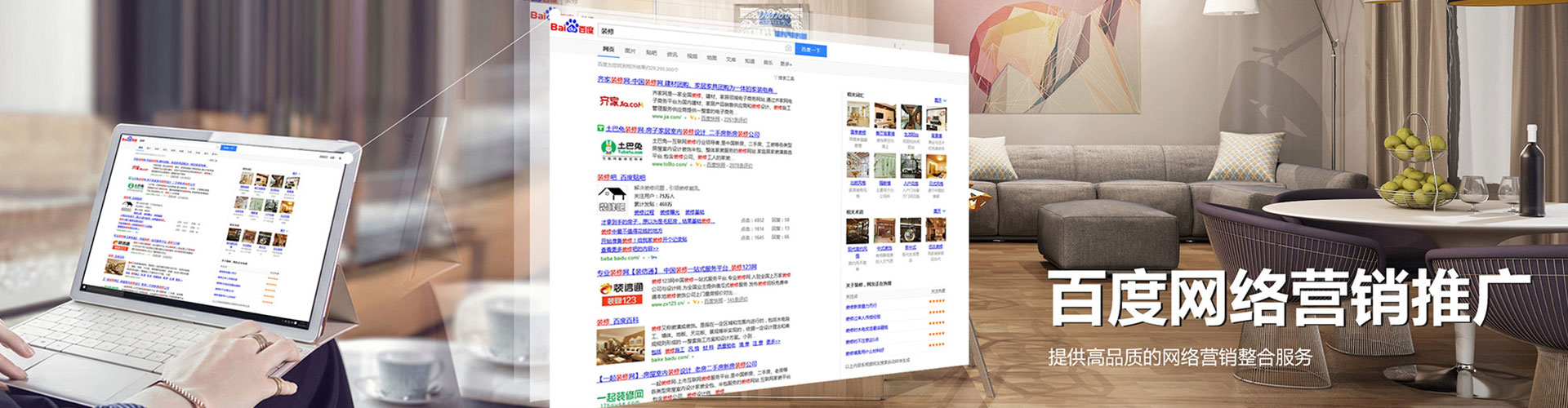 裕安快手信息流