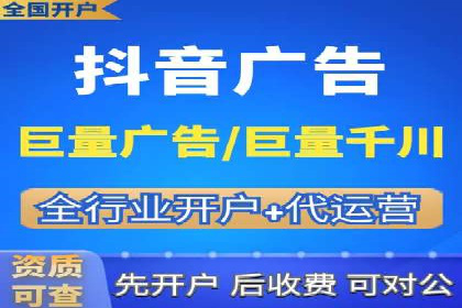 竞价托管实战：案例解析广告投放优化